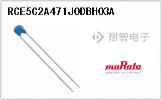 RCE5C2A471J0DBH03A