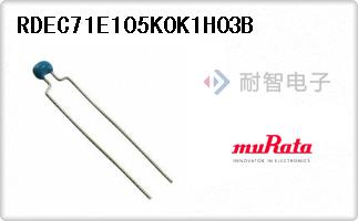 RDEC71E105K0K1H03B