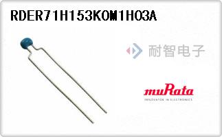 RDER71H153K0M1H03A