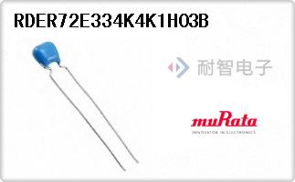 RDER72E334K4K1H03B