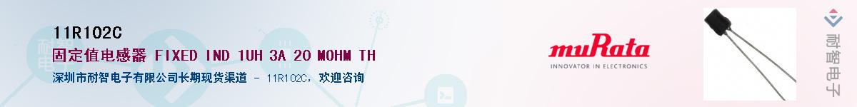 11R102C������-�������