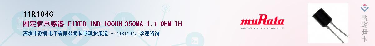 11R104C����(y��ng)��-�������