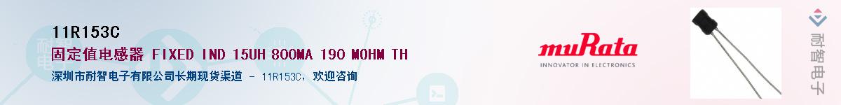 11R153C������-�������