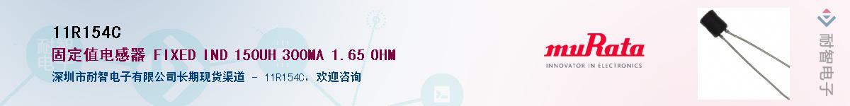 11R154C������-�������