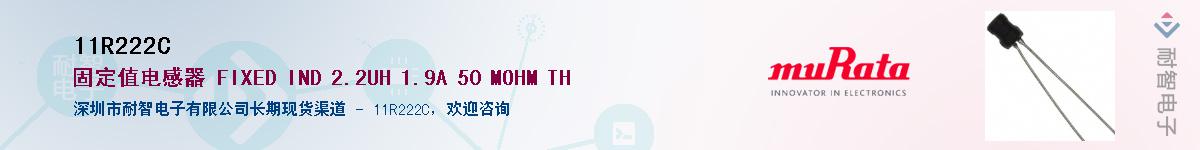 11R222C����(y��ng)��-�������