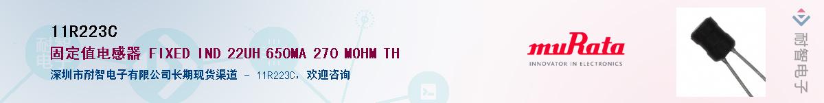 11R223C������-�������