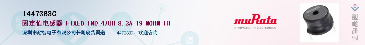 1447383C������-�������