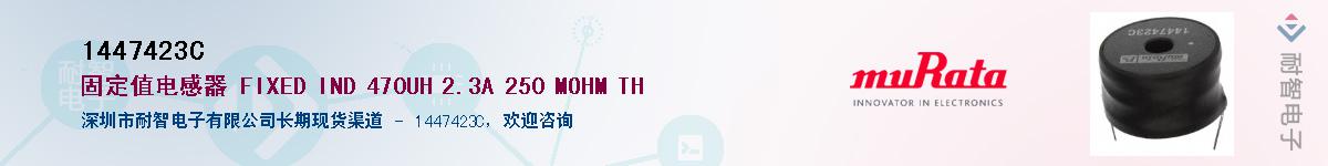 1447423C������-�������