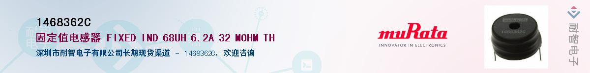 1468362C������-�������