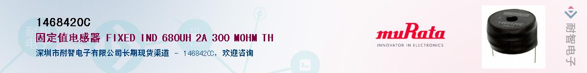 1468420C����(y��ng)��-�������