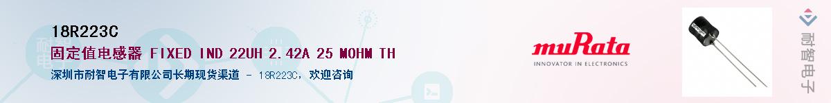 18R223C������-�������