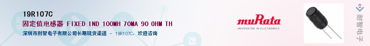 19R107C����(y��ng)��-�������