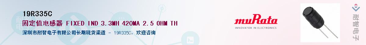 19R335C������-�������