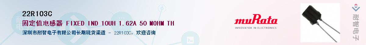 22R103C������-�������