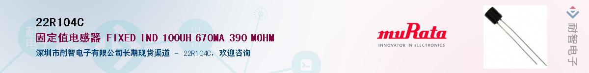 22R104C����(y��ng)��-�������