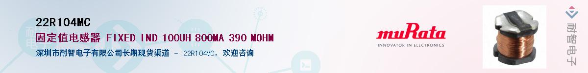 22R104MC������-�������