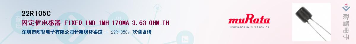 22R105C������-�������