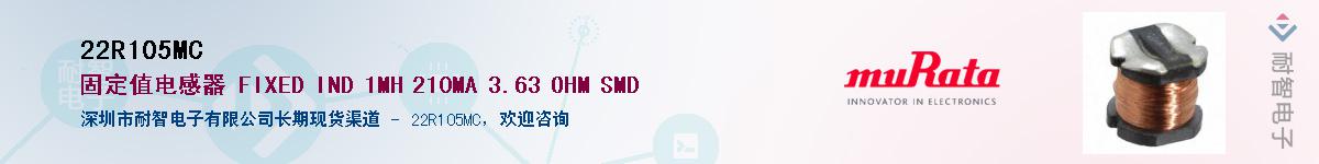 22R105MC������-�������