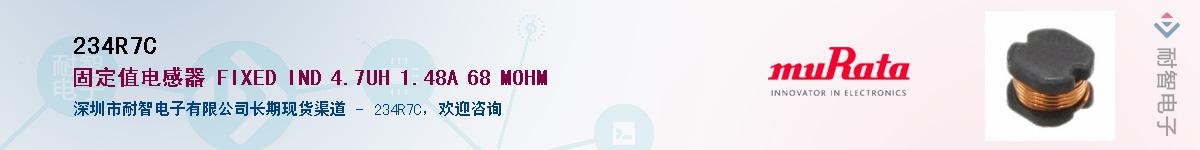 234R7C������-�������