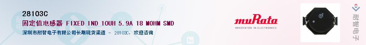 28103C������-�������