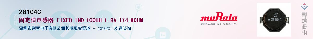 28104C����(y��ng)��-�������