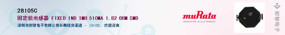 28105C����(y��ng)��-�������