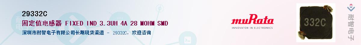 29332C������-�������