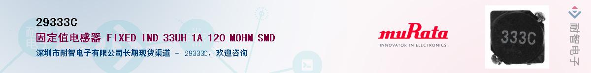 29333C������-�������