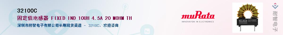 32100C����(y��ng)��-�������