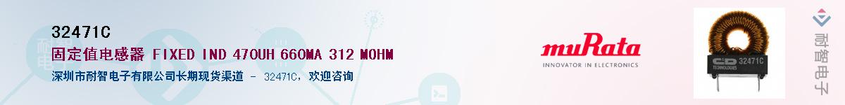 32471C������-�������