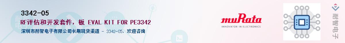 3342-05����(y��ng)��-�������