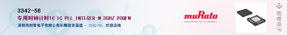 3342-56������-�������