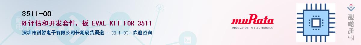 3511-00����(y��ng)��-�������