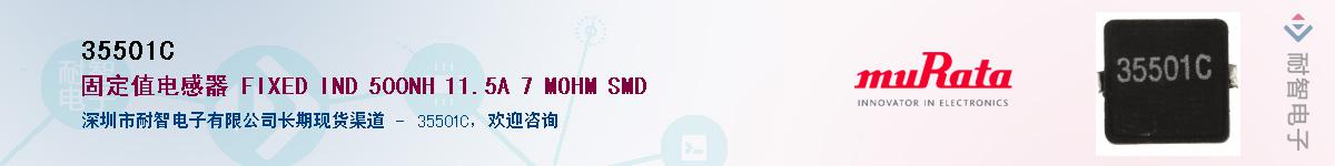 35501C������-�������