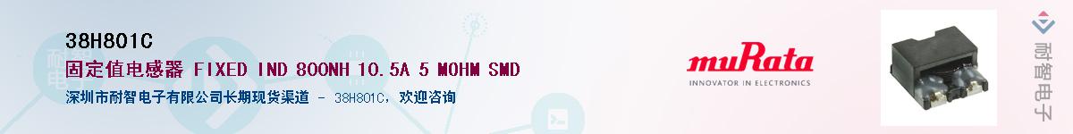 38H801C������-�������