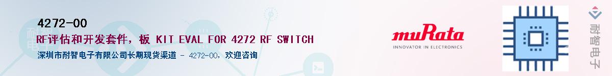 4272-00������-�������