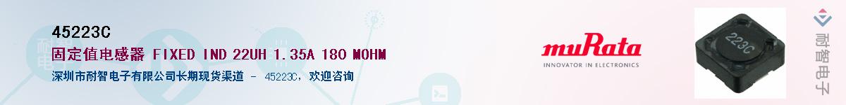 45223C������-�������