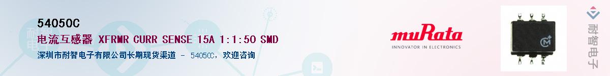 54050C������-�������