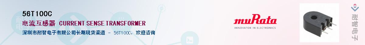 56T100C����(y��ng)��-�������