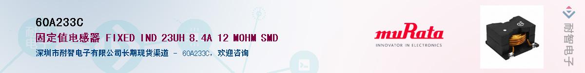 60A233C������-�������