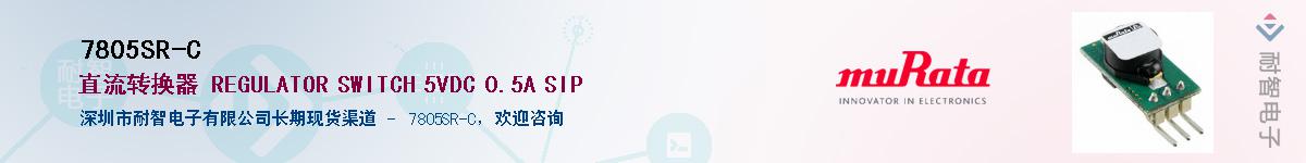 7805SR-C������-�������