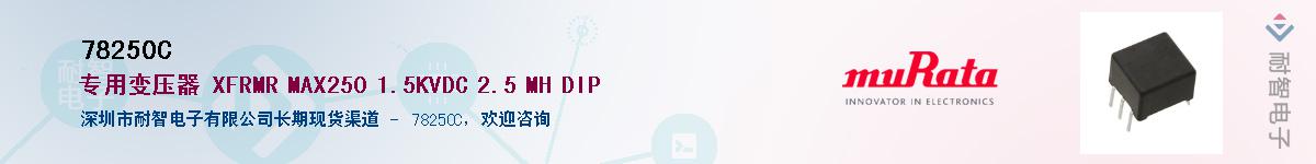 78250C����(y��ng)��-�������