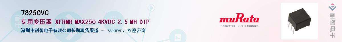 78250VC������-�������