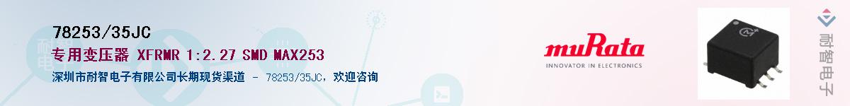 78253/35JC������-�������