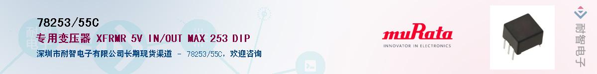 78253/55C����(y��ng)��-�������