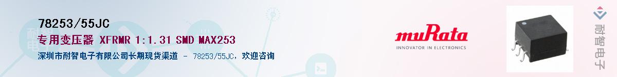 78253/55JC����(y��ng)��-�������