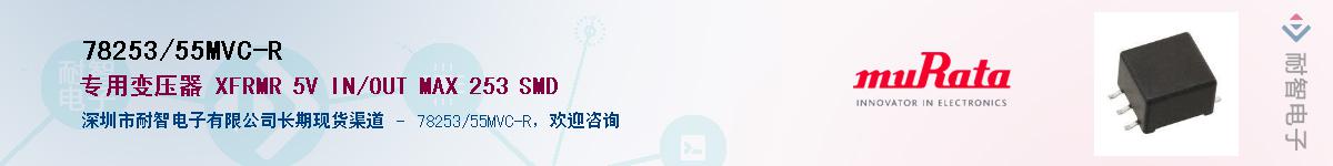 78253/55MVC-R����(y��ng)��-�������