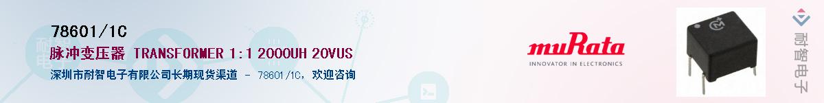 78601/1C������-�������