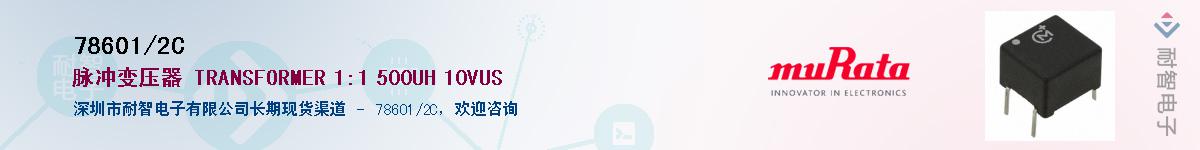 78601/2C������-�������