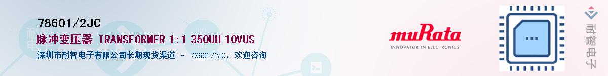 78601/2JC������-�������